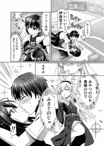 Page 4: 003.jpg | xx ni Natta Hi | View Page!