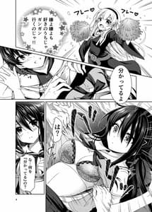 Page 6: 005.jpg | xx ni Natta Hi | View Page!