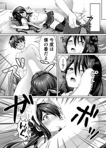 Page 10: 009.jpg | xx ni Natta Hi | View Page!