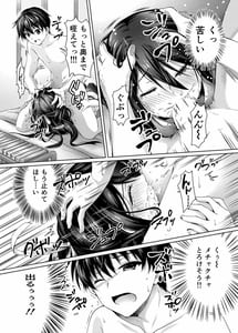 Page 11: 010.jpg | xx ni Natta Hi | View Page!