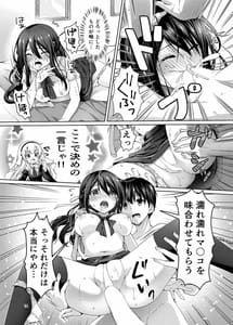 Page 12: 011.jpg | xx ni Natta Hi | View Page!