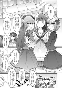 Page 2: 001.jpg | xxx-ru | View Page!