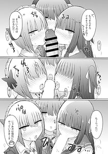 Page 5: 004.jpg | xxx-ru | View Page!