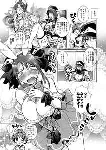 Page 2: 001.jpg | xxx to Yobanaide | View Page!