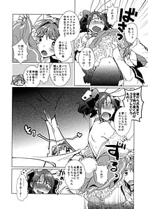 Page 3: 002.jpg | xxx to Yobanaide | View Page!