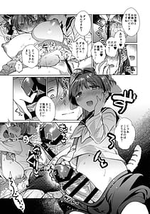 Page 10: 009.jpg | xxx to Yobanaide | View Page!
