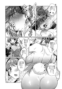 Page 12: 011.jpg | xxx to Yobanaide | View Page!