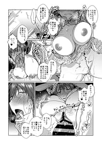 Page 15: 014.jpg | xxx to Yobanaide | View Page!