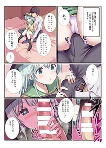 Page 5: 004.jpg | yanderena koishi-channi issyouaisareru seikatsu | View Page!