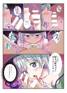 Page 6: 005.jpg | yanderena koishi-channi issyouaisareru seikatsu | View Page!