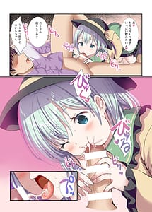 Page 7: 006.jpg | yanderena koishi-channi issyouaisareru seikatsu | View Page!