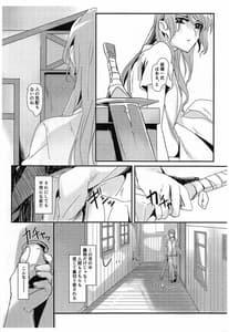 Page 3: 002.jpg | you make me! | View Page!