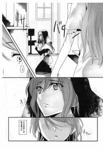 Page 4: 003.jpg | you make me! | View Page!