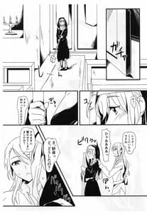 Page 10: 009.jpg | you make me! | View Page!