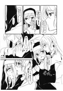 Page 11: 010.jpg | you make me! | View Page!