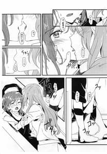 Page 12: 011.jpg | you make me! | View Page!