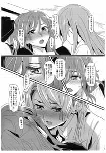 Page 13: 012.jpg | you make me! | View Page!