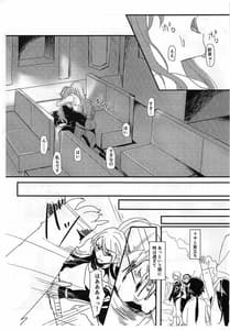 Page 14: 013.jpg | you make me! | View Page!