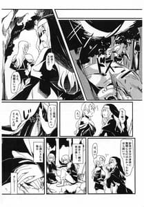 Page 15: 014.jpg | you make me! | View Page!