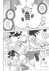 Page 15: 014.jpg | your by she tie | View Page!