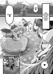 Page 7: 006.jpg | yukari to remilia | View Page!