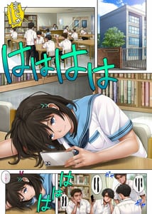 Page 3: 002.jpg | yumeka utsutsuka | View Page!