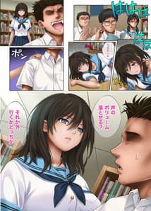 Page 4: 003.jpg | yumeka utsutsuka | View Page!