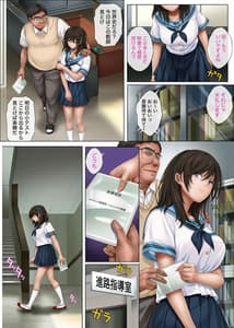 Page 8: 007.jpg | yumeka utsutsuka | View Page!