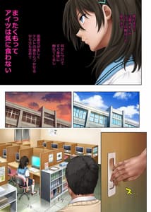 Page 9: 008.jpg | yumeka utsutsuka | View Page!