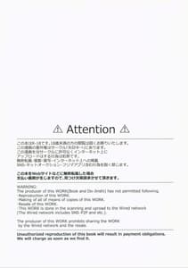Page 6: 005.jpg | yuusha-chan no bouken wa owatte shimatta! | View Page!