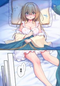 Page 10: 009.jpg | yuusha-chan no bouken wa owatte shimatta! | View Page!