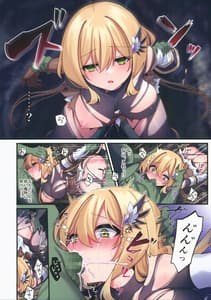 Page 12: 011.jpg | yuusha-chan no bouken wa owatte shimatta! | View Page!