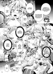 Page 12: 011.jpg | zetsurin hishou spermax | View Page!