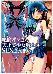 Read zetsurin ojisan tensai bishojo senshi to SEX zanmai