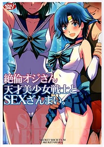Page 1: 000.jpg | zetsurin ojisan tensai bishojo senshi to SEX zanmai | View Page!