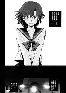 Page 3: 002.jpg | zetsurin ojisan tensai bishojo senshi to SEX zanmai | View Page!