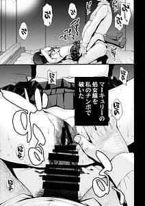 Page 4: 003.jpg | zetsurin ojisan tensai bishojo senshi to SEX zanmai | View Page!