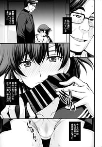 Page 6: 005.jpg | zetsurin ojisan tensai bishojo senshi to SEX zanmai | View Page!