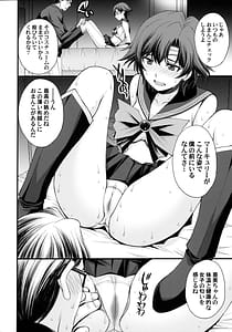 Page 7: 006.jpg | zetsurin ojisan tensai bishojo senshi to SEX zanmai | View Page!