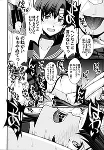 Page 11: 010.jpg | zetsurin ojisan tensai bishojo senshi to SEX zanmai | View Page!
