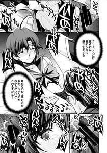 Page 12: 011.jpg | zetsurin ojisan tensai bishojo senshi to SEX zanmai | View Page!
