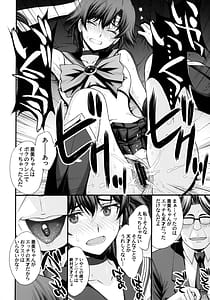 Page 13: 012.jpg | zetsurin ojisan tensai bishojo senshi to SEX zanmai | View Page!