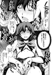 Page 16: 015.jpg | zetsurin ojisan tensai bishojo senshi to SEX zanmai | View Page!