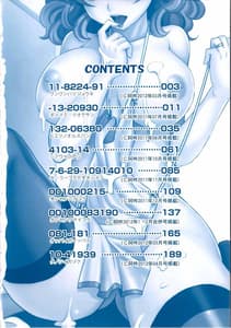 Page 7: 006.jpg | 0930 - Okusama | View Page!