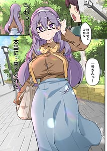 Page 6: 005.jpg | 1-gou-san wa Shiritagaru Gapponban | View Page!