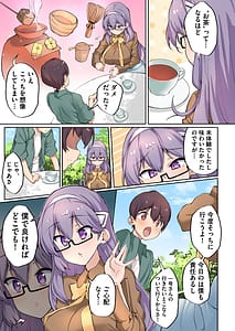 Page 9: 008.jpg | 1-gou-san wa Shiritagaru Gapponban | View Page!