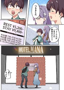 Page 11: 010.jpg | 1-gou-san wa Shiritagaru Gapponban | View Page!