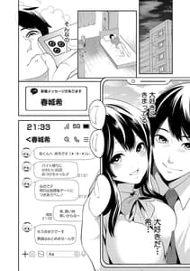 Page 10: 009.jpg | 100 Nichigo ni Netorareru Kanojo | View Page!
