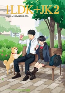 Page 2: 001.jpg | 1LDKJK Ikinari Doukyo Micchaku! Hatsu Ecchi!! Vol.2 | View Page!