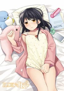 Page 3: 002.jpg | 1LDKJK Ikinari Doukyo Micchaku! Hatsu Ecchi!! Vol.2 | View Page!